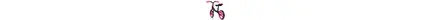 Globber Lauflernrad Go Bike sw/pink 604028-04.jpg