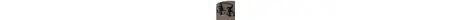 Ortlieb Pedal-Mate Hinterradtasche dar 622321-02.jpg