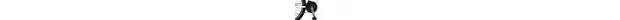 Giant Rincon He.26"MTB 24G.w/sw(09) Rahmenhöhe: 17 Zoll 350631-05.jpg Giant Rincon He.26"MTB 24G.w/sw(09) Rahmenhöhe: 17 Zoll 350631-05.jpg